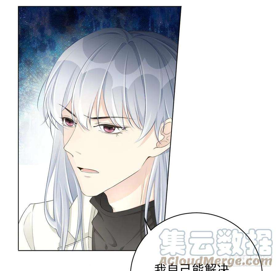 顶级玩物27 不能让孟家好过