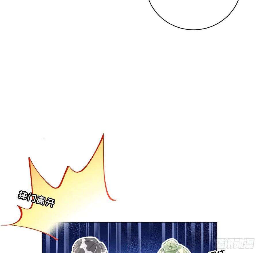 顶级玩物27 不能让孟家好过