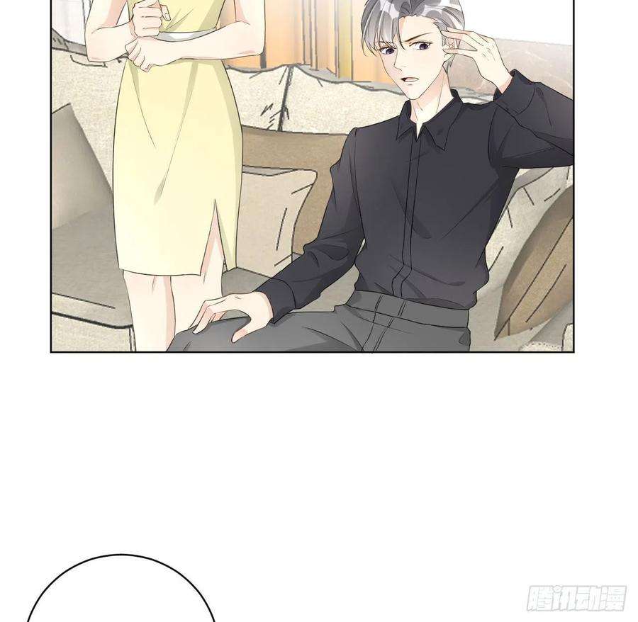 顶级玩物27 不能让孟家好过