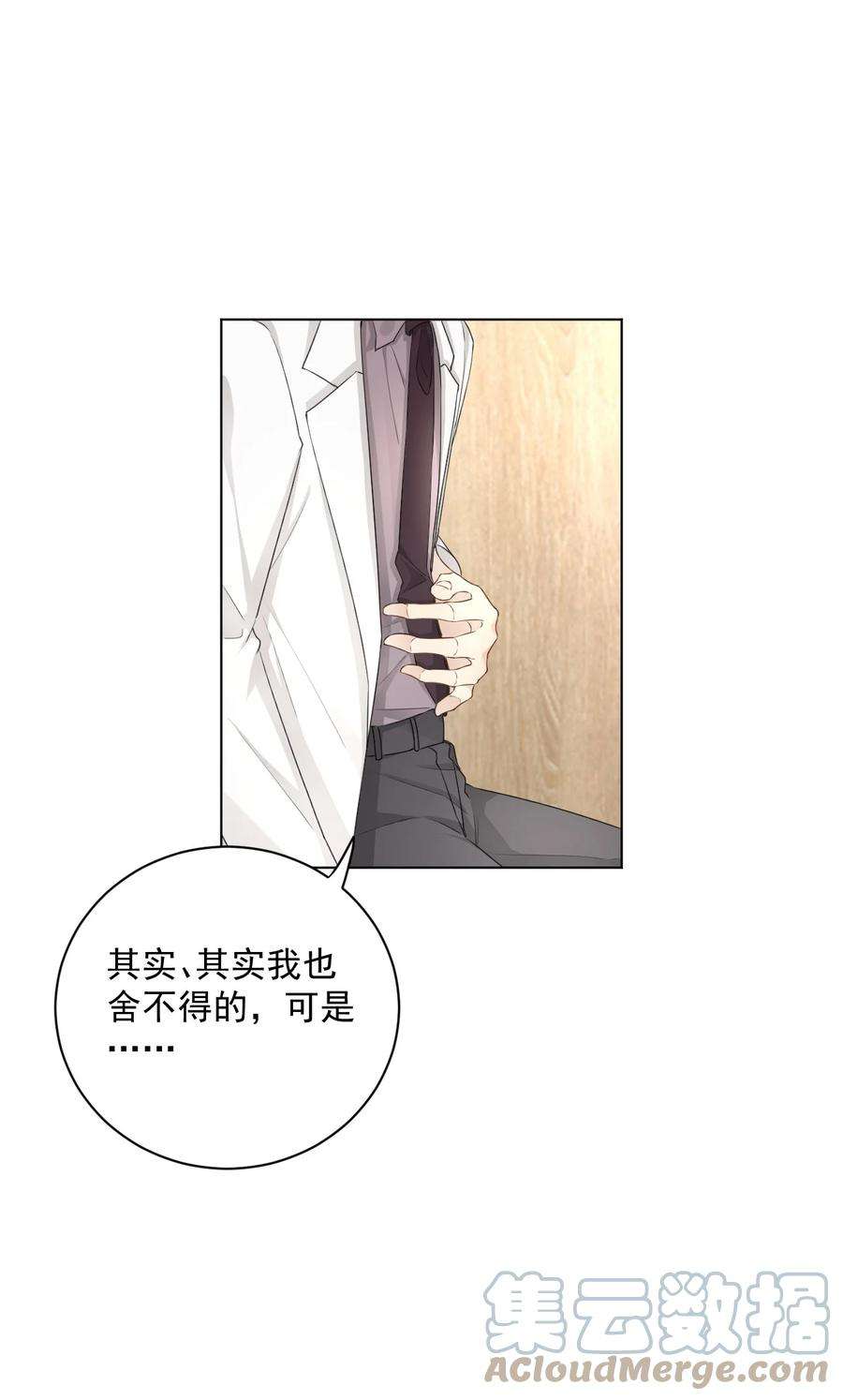 顶级玩物38 孩子的去留