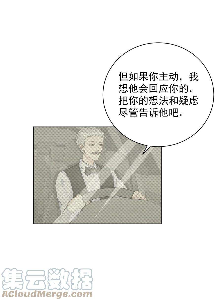 顶级玩物38 孩子的去留