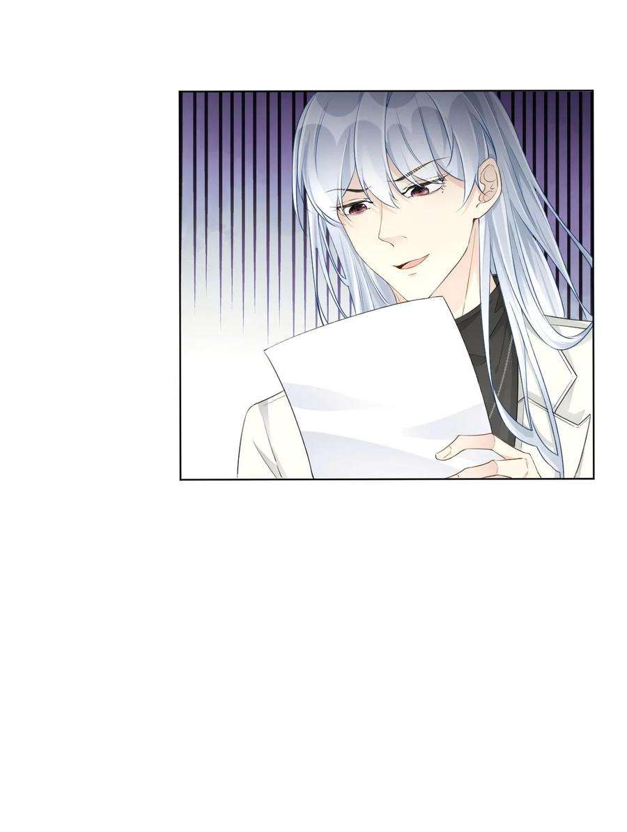 顶级玩物39 被何斯年绑走