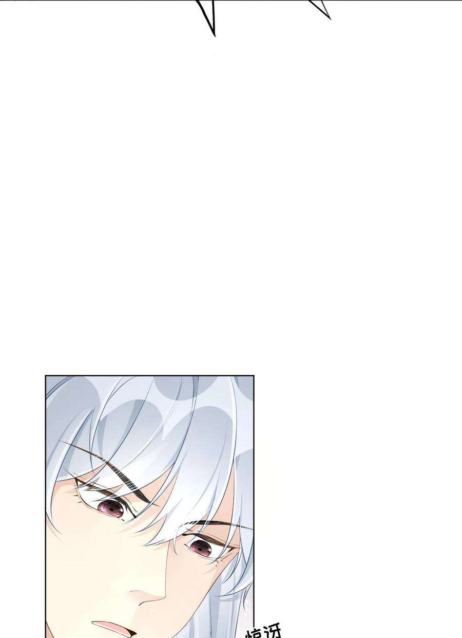 顶级玩物39 被何斯年绑走