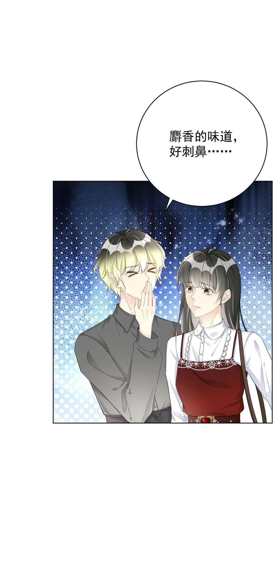 顶级玩物39 被何斯年绑走