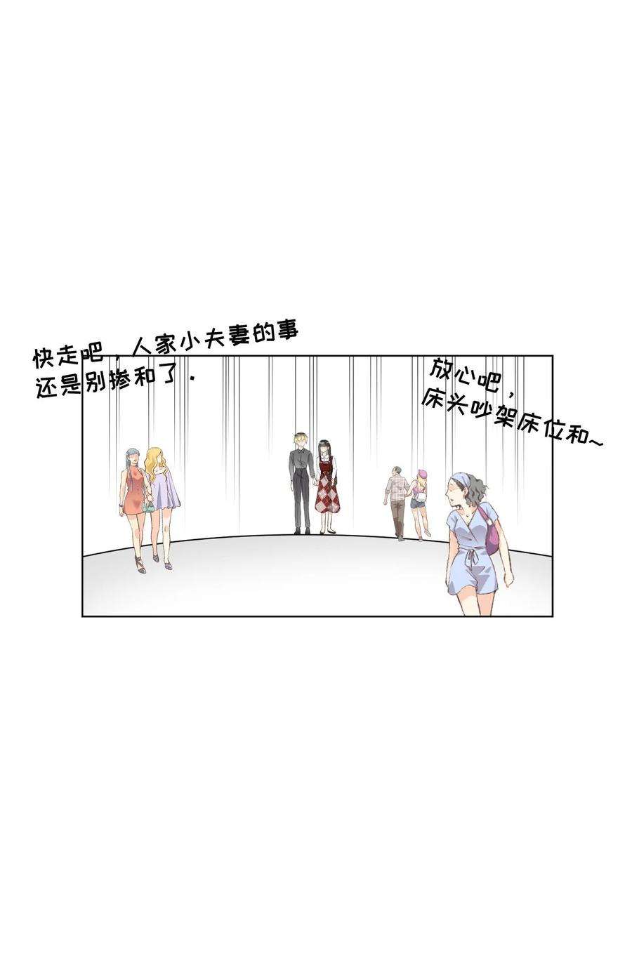 顶级玩物39 被何斯年绑走