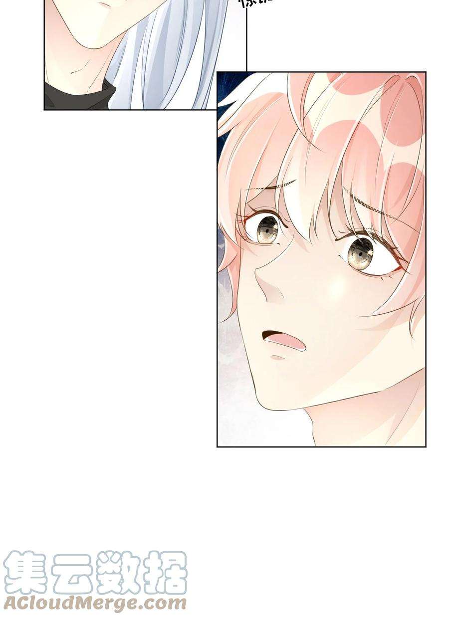 顶级玩物39 被何斯年绑走