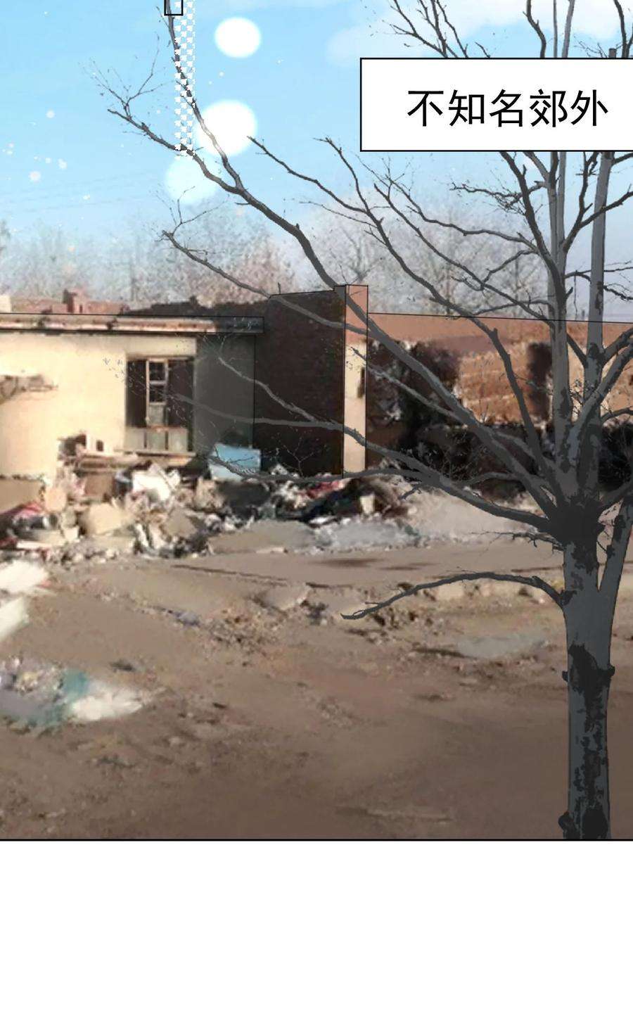 顶级玩物39 被何斯年绑走