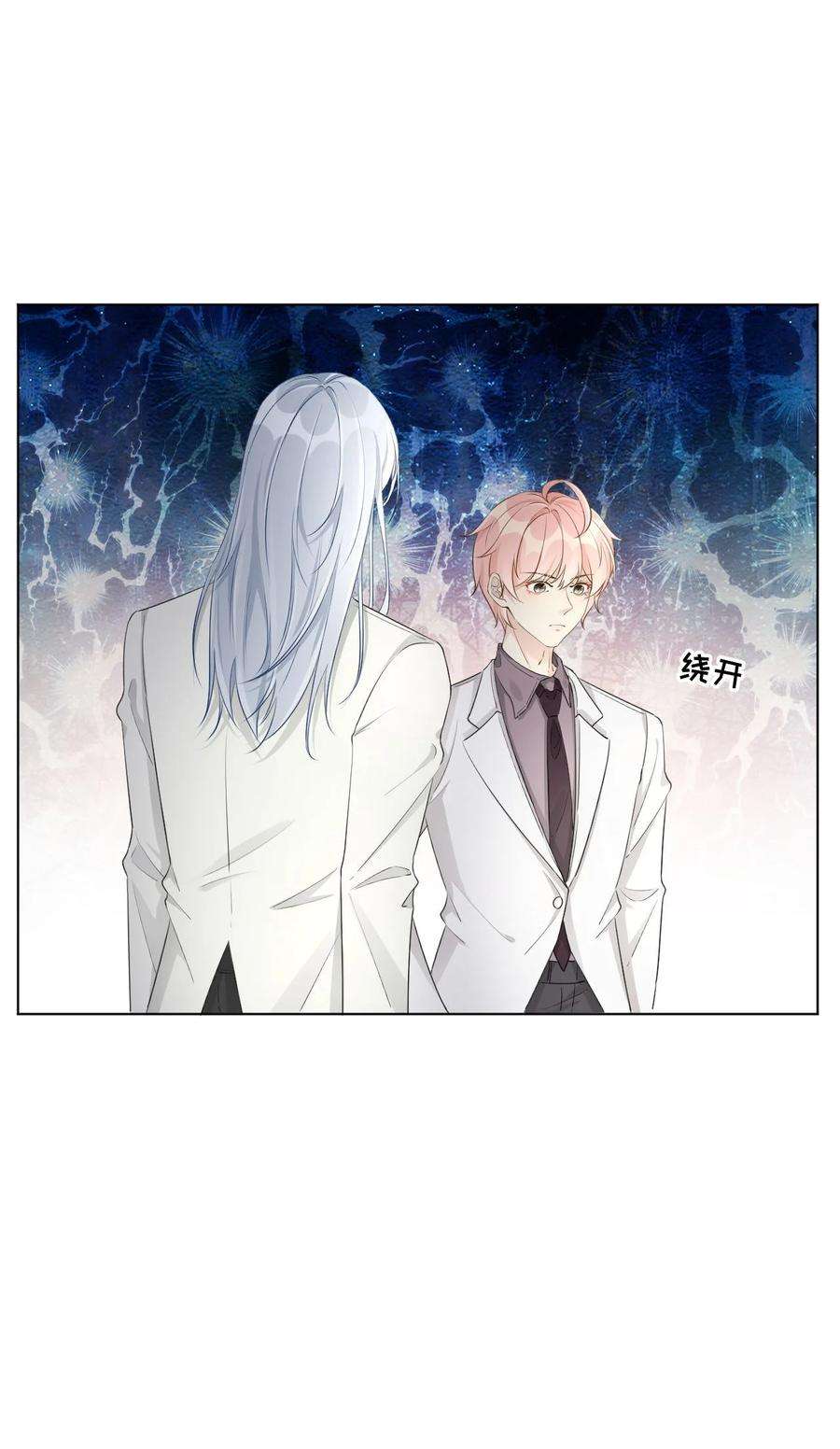 顶级玩物39 被何斯年绑走