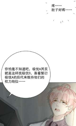 顶级玩物40 你不配跟他比