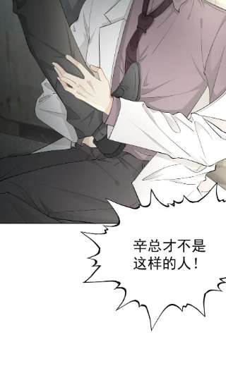 顶级玩物40 你不配跟他比