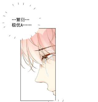 顶级玩物40 你不配跟他比