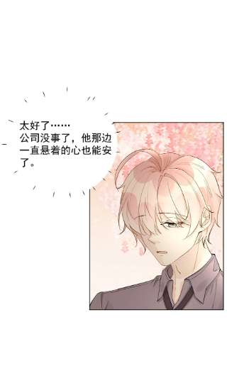 顶级玩物40 你不配跟他比