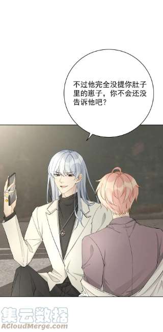 顶级玩物40 你不配跟他比