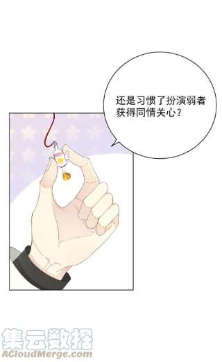 顶级玩物40 你不配跟他比