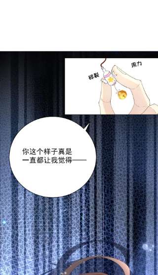 顶级玩物40 你不配跟他比