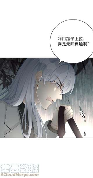 顶级玩物40 你不配跟他比