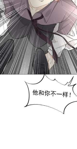 顶级玩物40 你不配跟他比