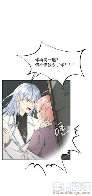 顶级玩物40 你不配跟他比