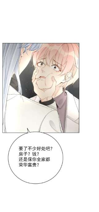 顶级玩物40 你不配跟他比