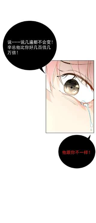 顶级玩物40 你不配跟他比