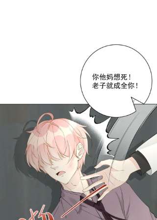 顶级玩物40 你不配跟他比