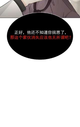 顶级玩物40 你不配跟他比