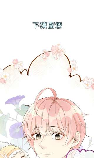 顶级玩物40 你不配跟他比