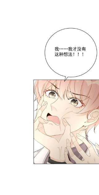 顶级玩物40 你不配跟他比