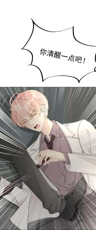 顶级玩物40 你不配跟他比