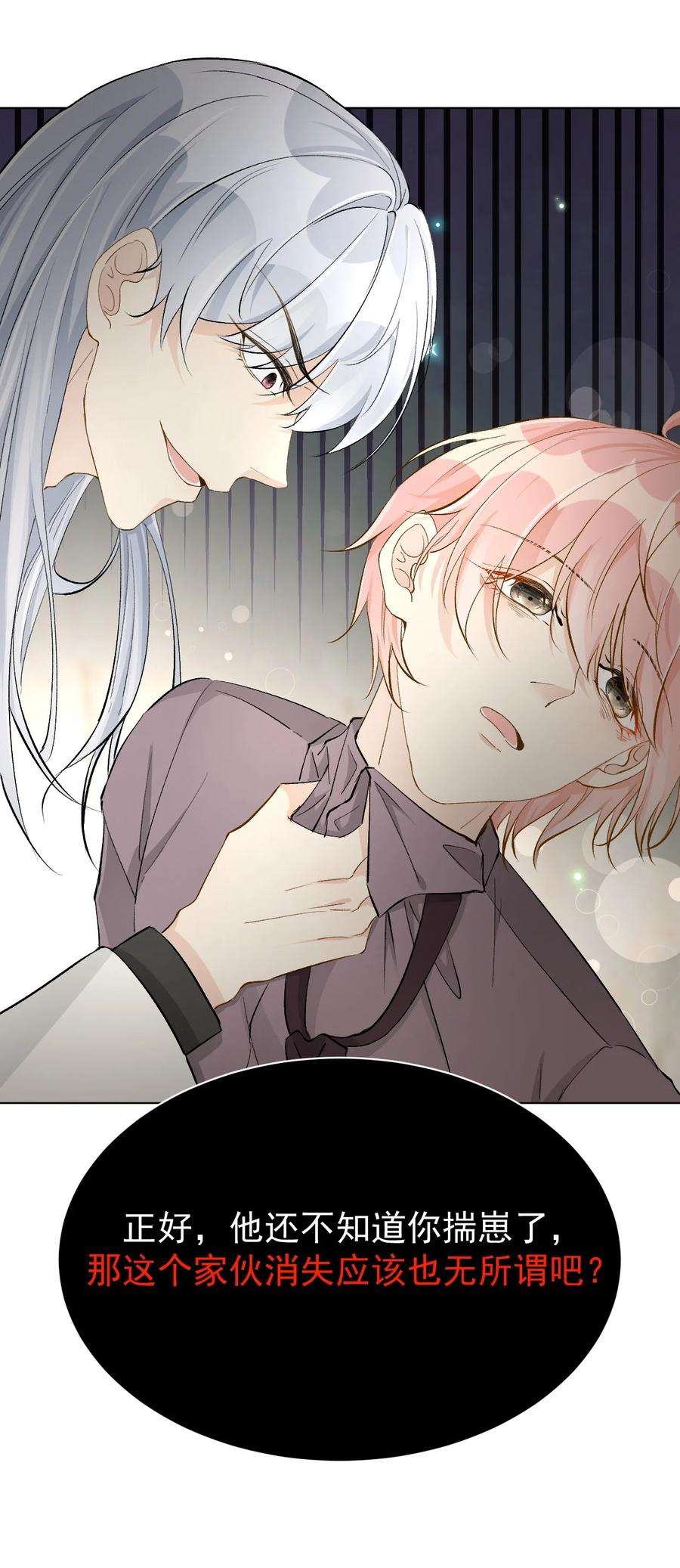 顶级玩物41 幻想与现实