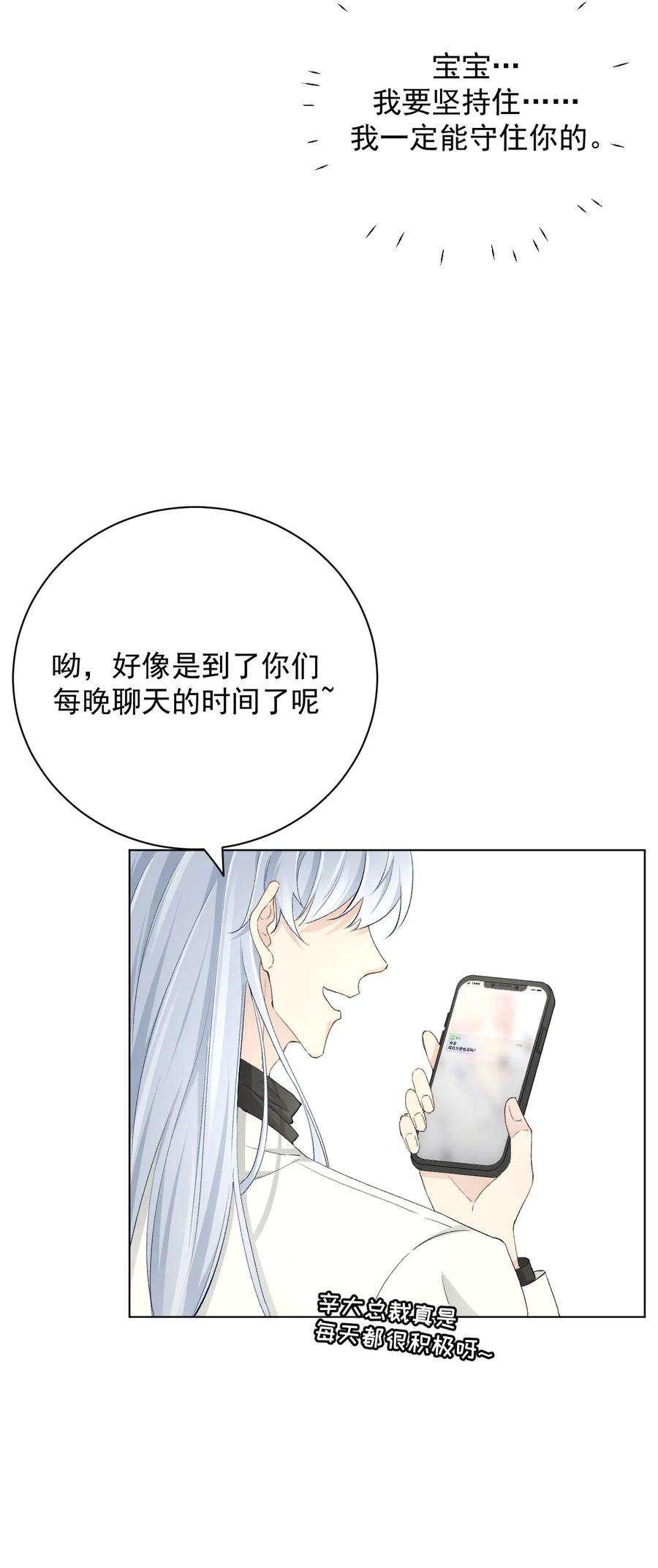 顶级玩物41 幻想与现实