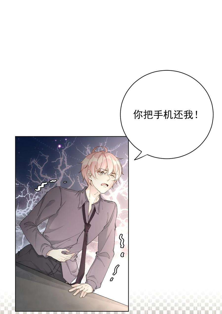 顶级玩物41 幻想与现实