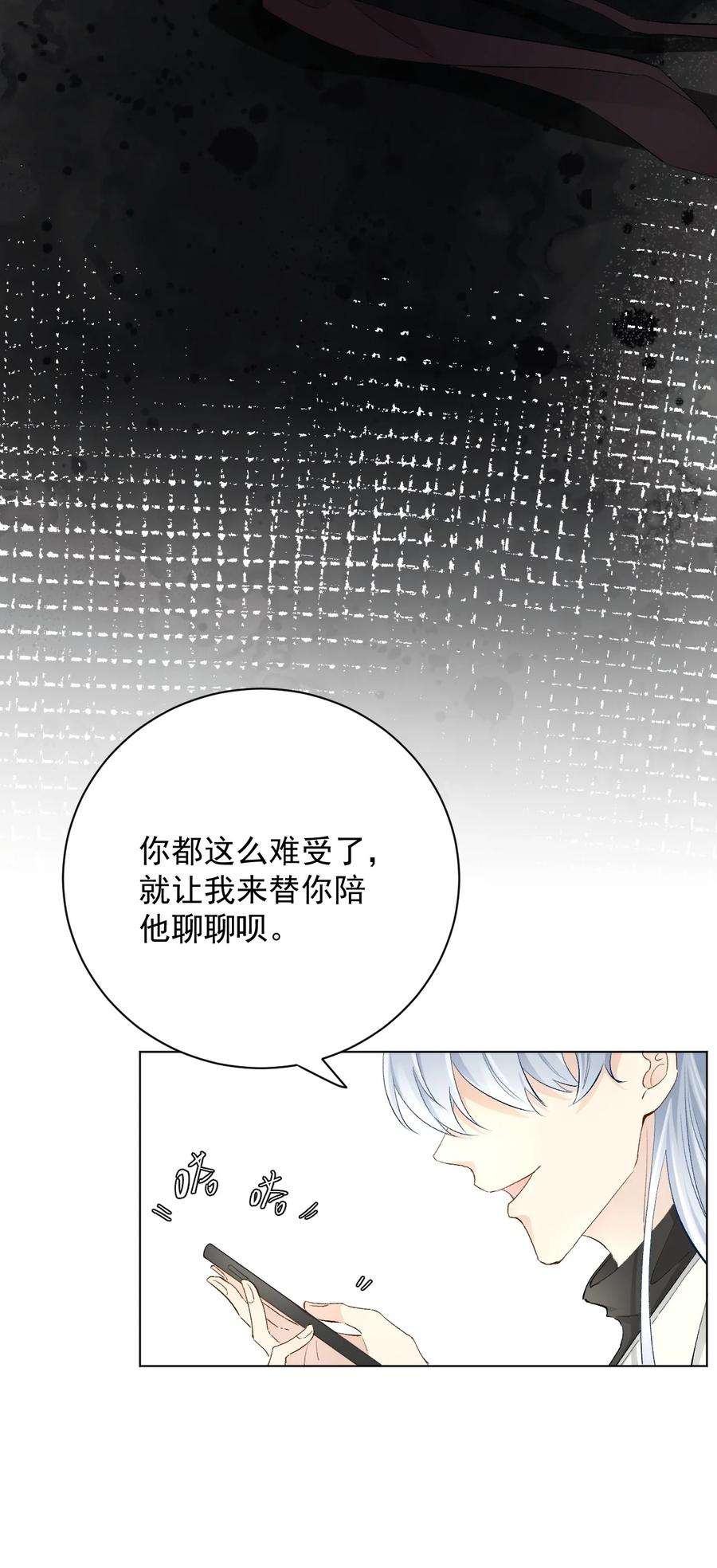 顶级玩物41 幻想与现实