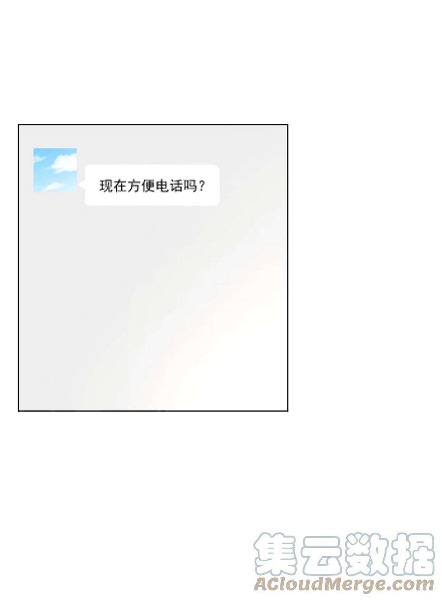 顶级玩物41 幻想与现实