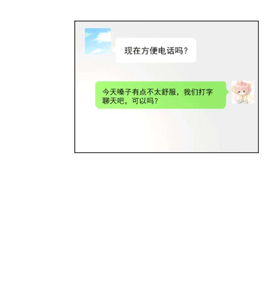 顶级玩物41 幻想与现实