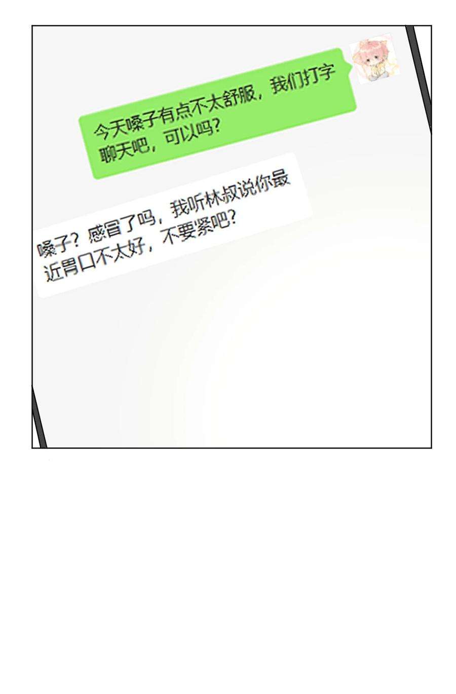 顶级玩物41 幻想与现实