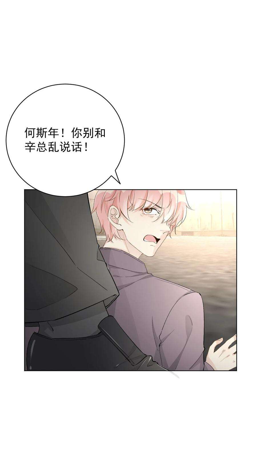 顶级玩物41 幻想与现实