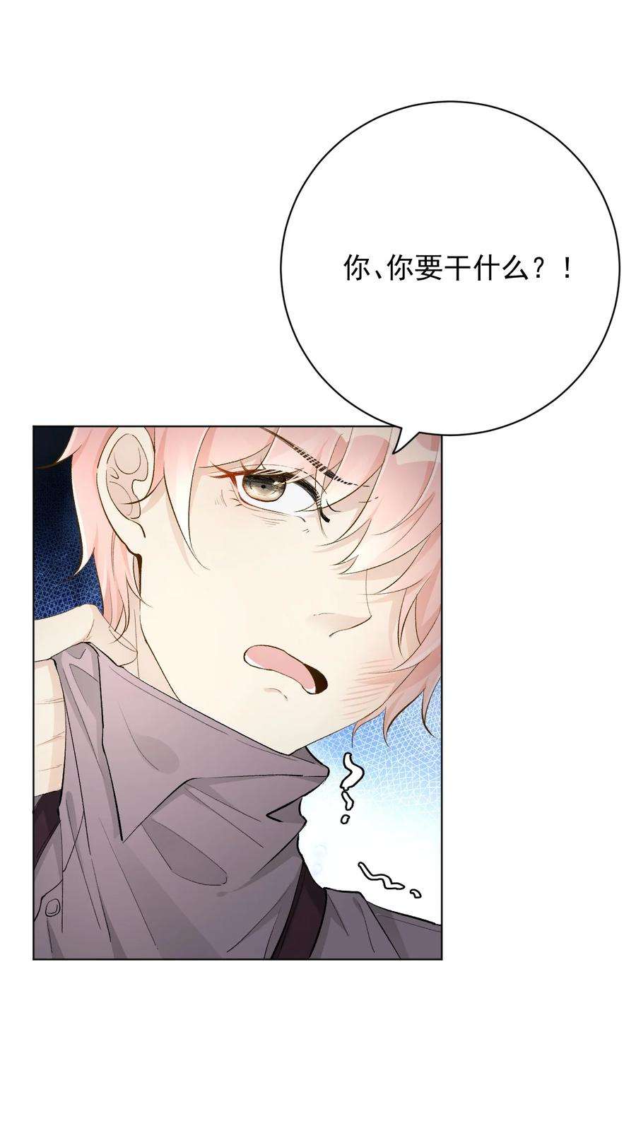 顶级玩物41 幻想与现实