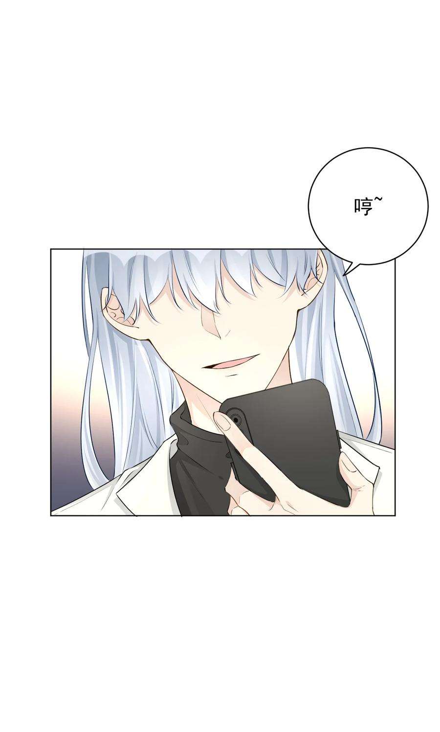 顶级玩物41 幻想与现实