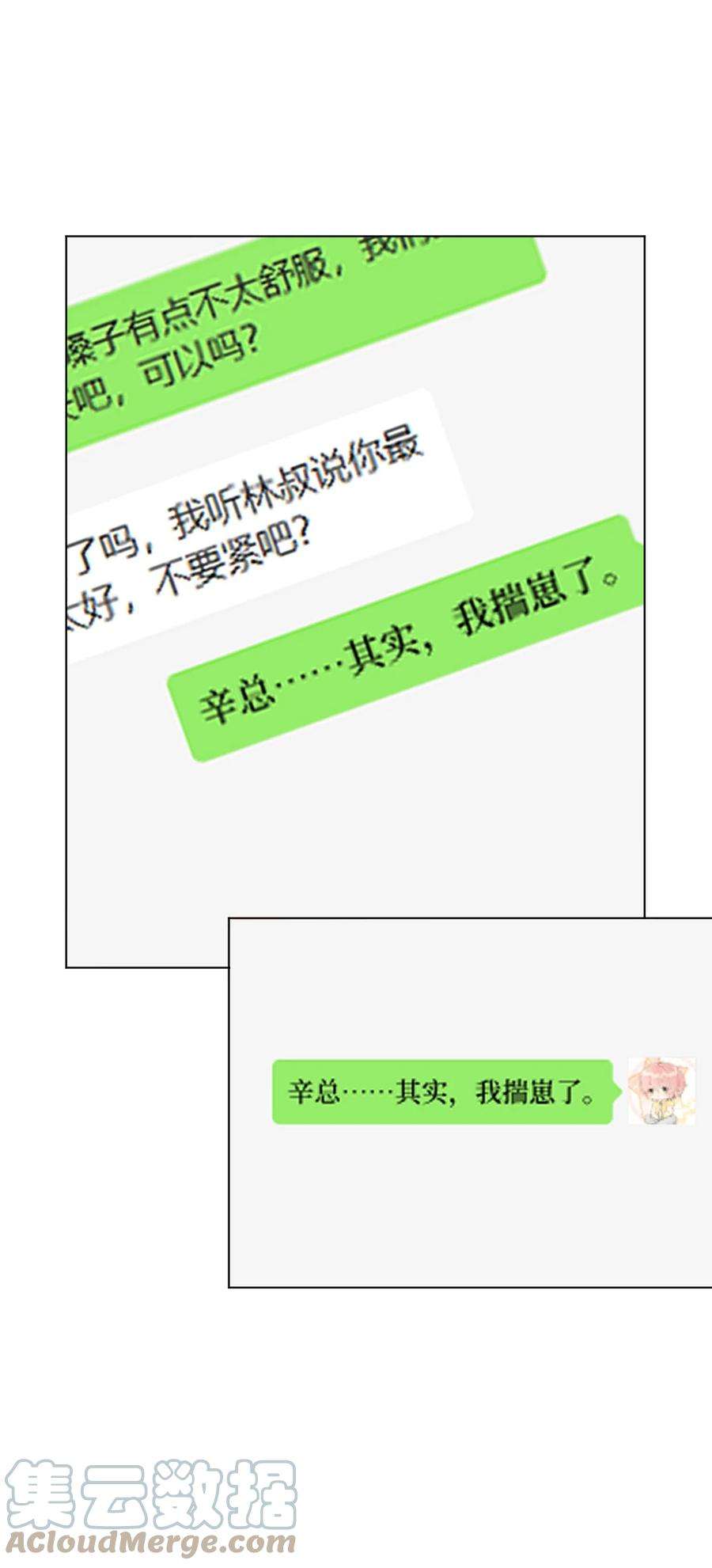 顶级玩物41 幻想与现实