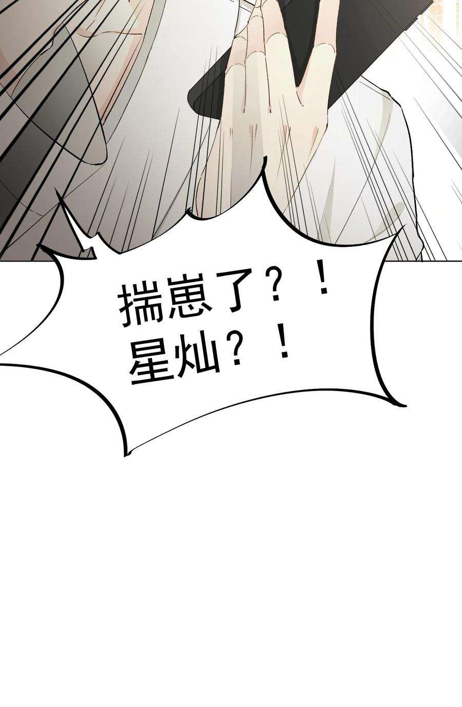 顶级玩物41 幻想与现实