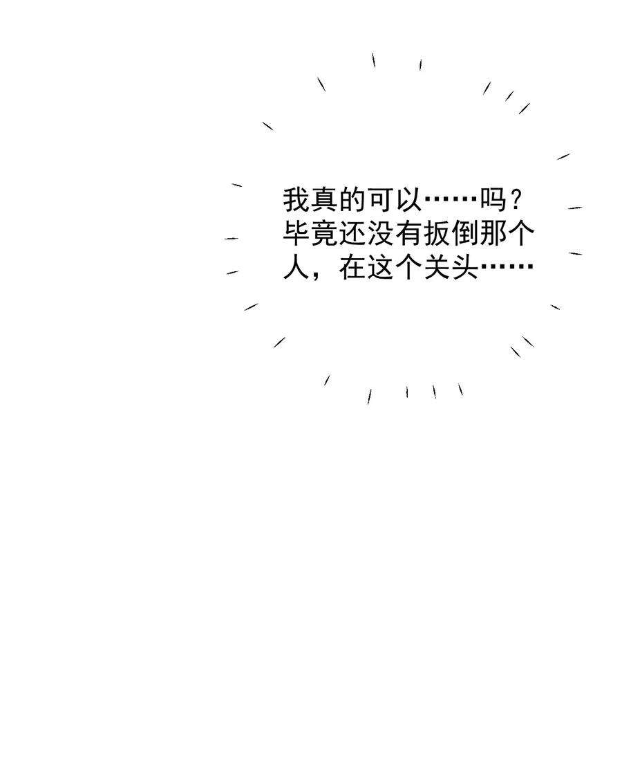 顶级玩物41 幻想与现实