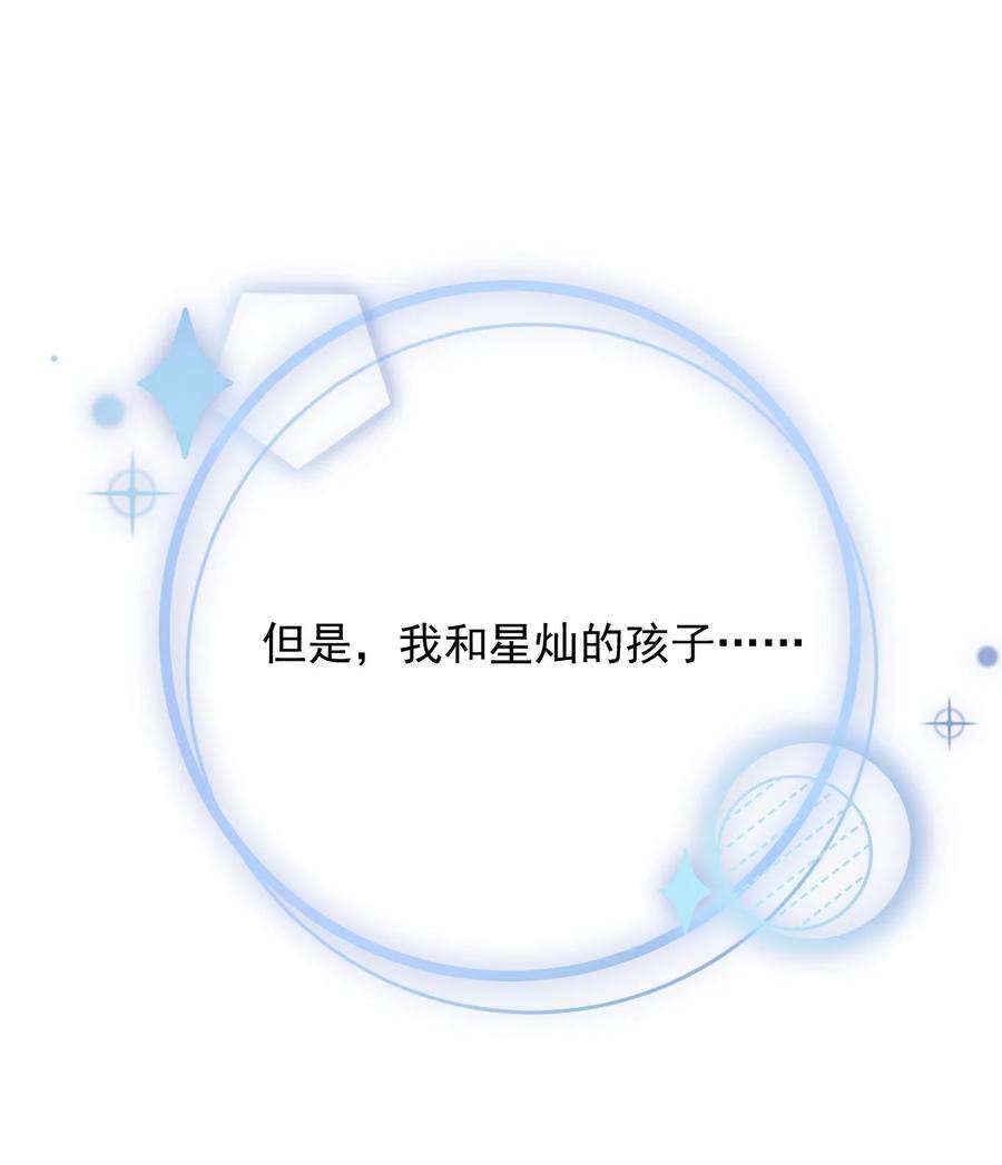 顶级玩物41 幻想与现实