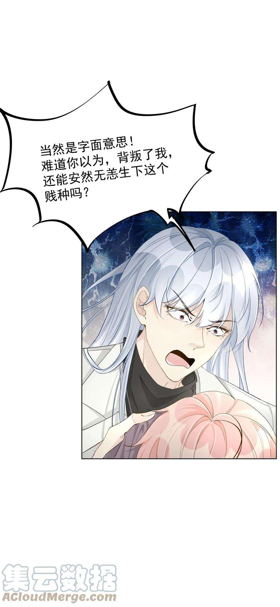 顶级玩物41 幻想与现实