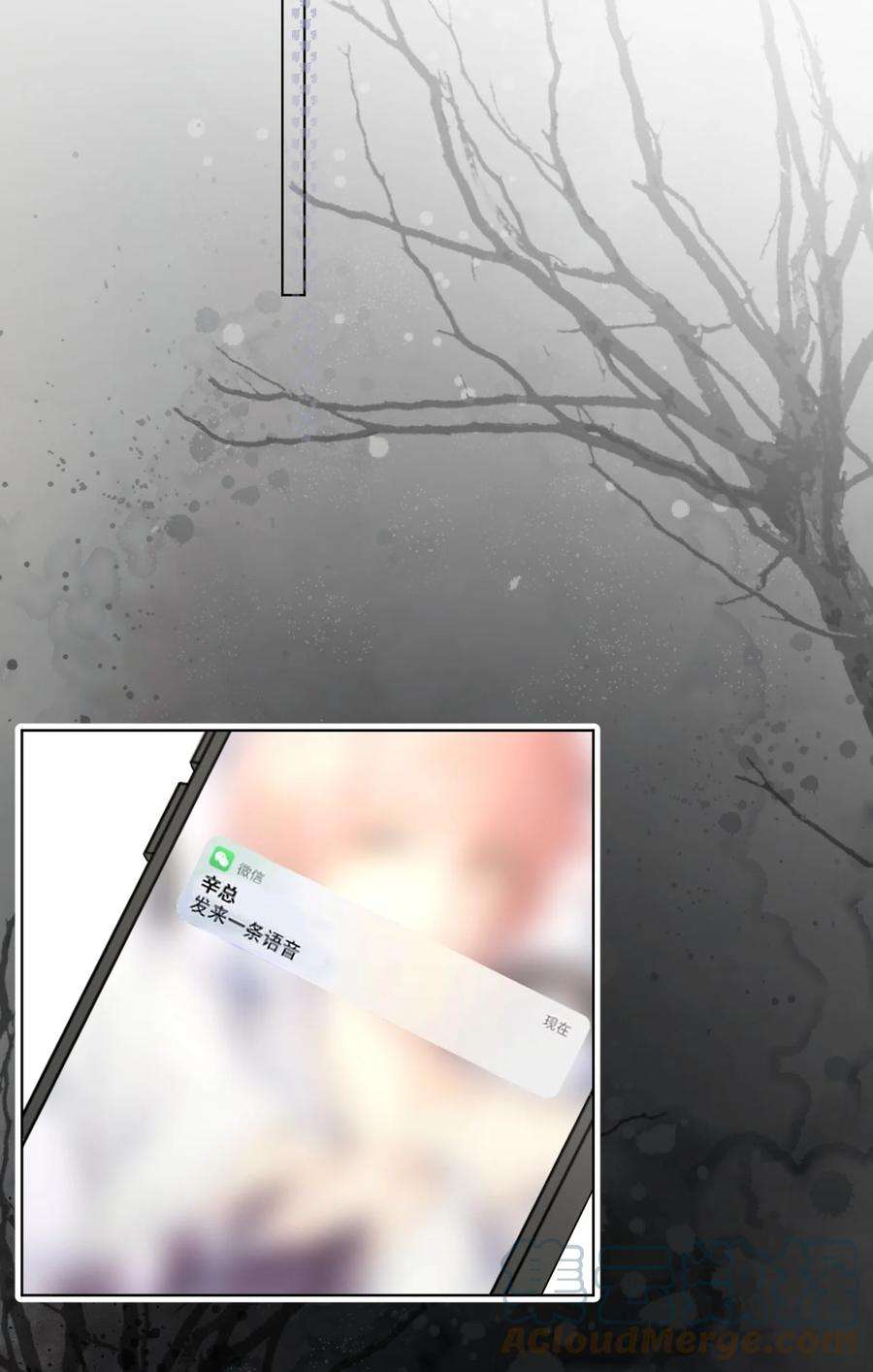 顶级玩物41 幻想与现实