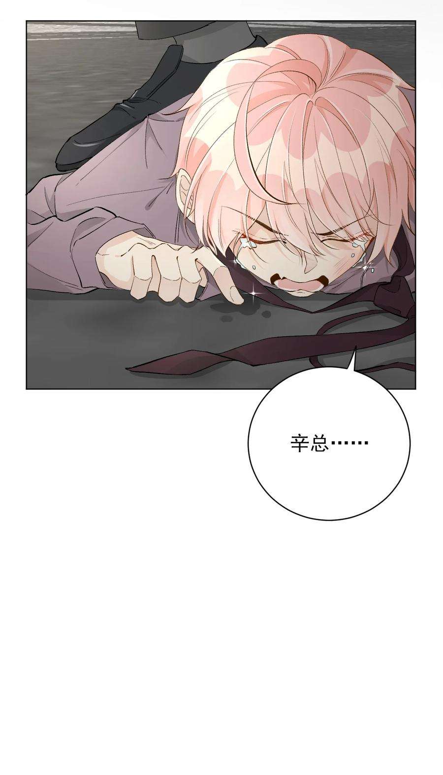 顶级玩物41 幻想与现实