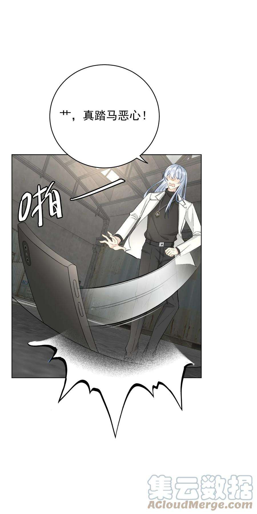 顶级玩物41 幻想与现实