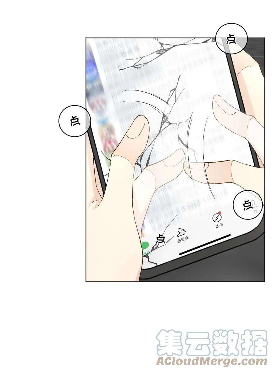 顶级玩物41 幻想与现实