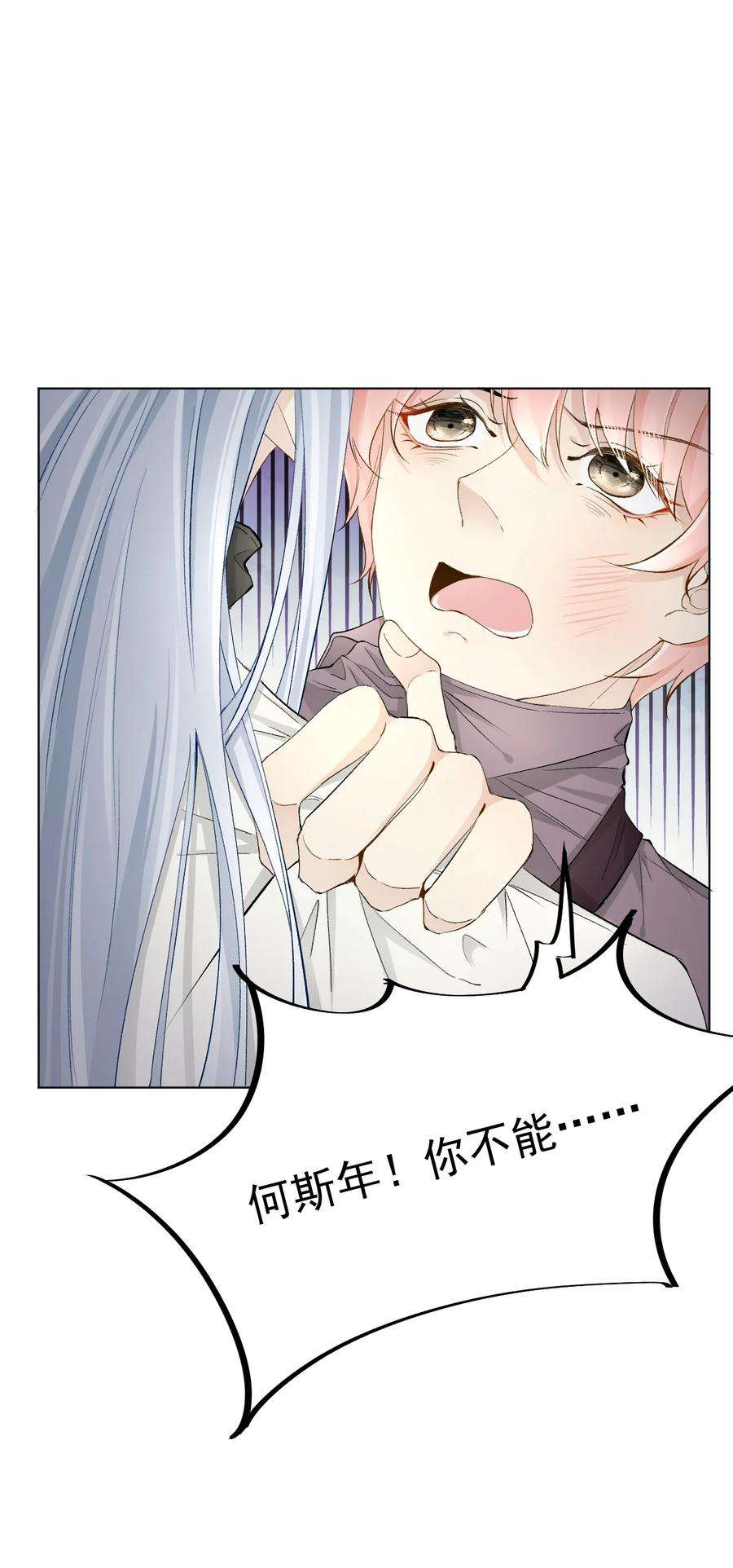 顶级玩物41 幻想与现实