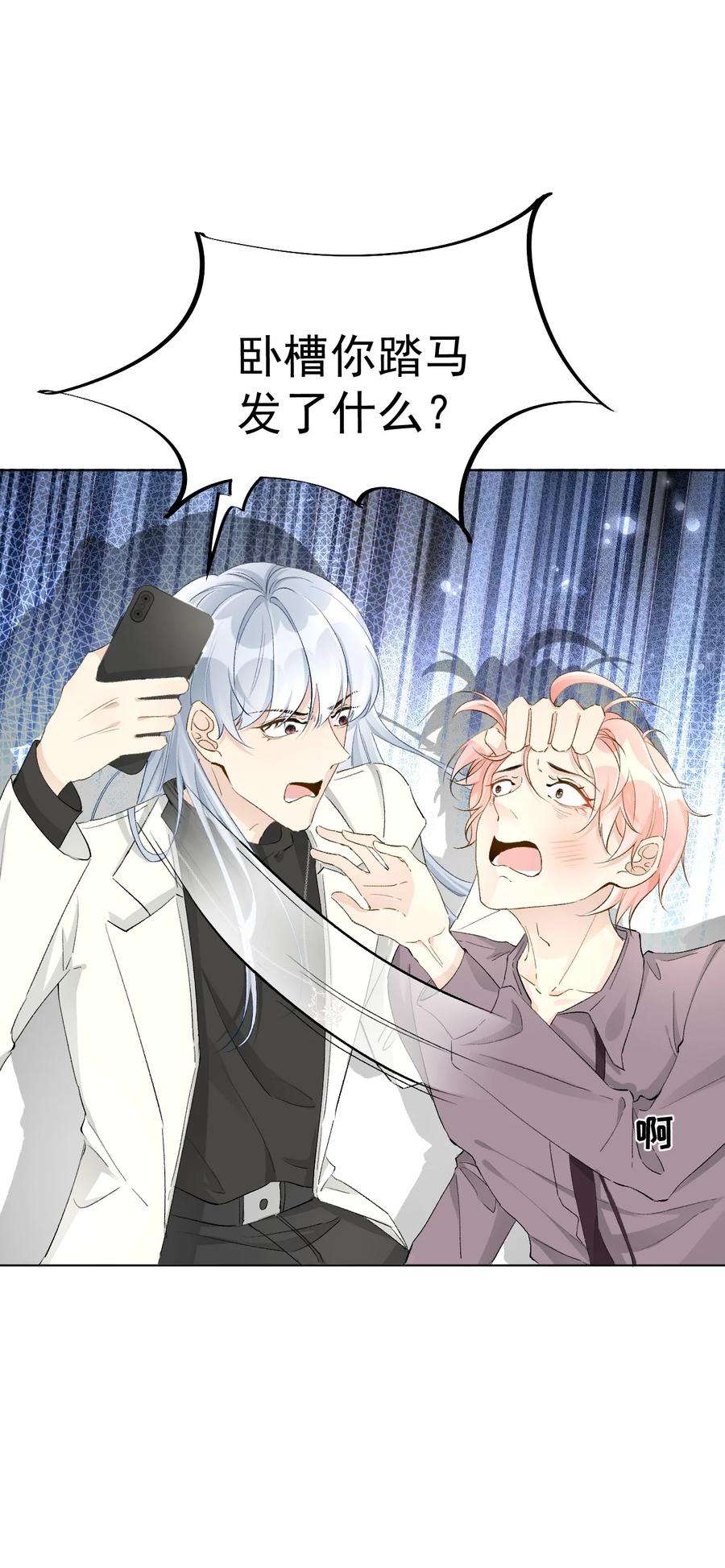 顶级玩物41 幻想与现实